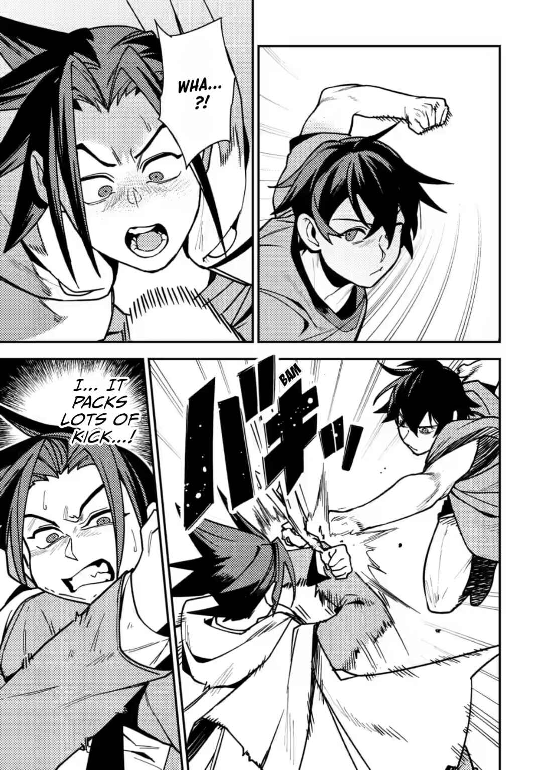 Page 8 Chapter 9 Game Chishiki de Saikyou ni Natta Mob Heishi wa, Shin no Jitsuryoku wo Kakushitai