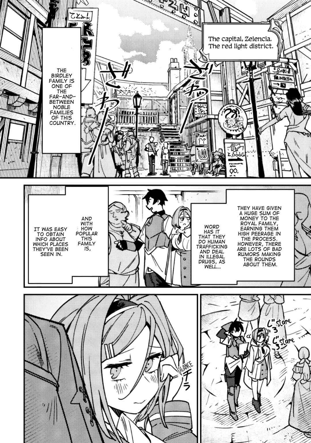 Page 2 Chapter 2.3 Game Chishiki de Saikyou ni Natta Mob Heishi wa, Shin no Jitsuryoku wo Kakushitai