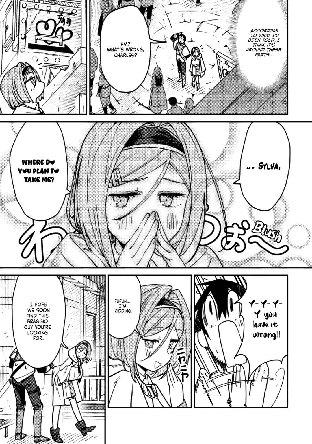 Page 3 Chapter 2.3 Game Chishiki de Saikyou ni Natta Mob Heishi wa, Shin no Jitsuryoku wo Kakushitai