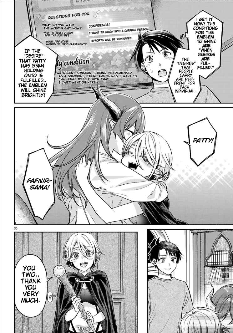 Page 10 Chapter 4.2 Shounin Skill de Maoujou no Kouryaku wo Mezasu ~Isekai Tenishita no de Saikyou Item to Tookujutsu de Ikinuku to ni shita~