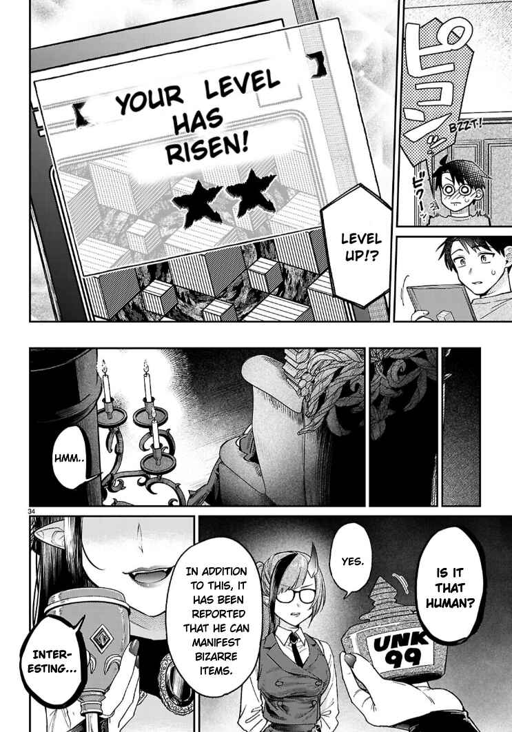 Page 14 Chapter 4.2 Shounin Skill de Maoujou no Kouryaku wo Mezasu ~Isekai Tenishita no de Saikyou Item to Tookujutsu de Ikinuku to ni shita~