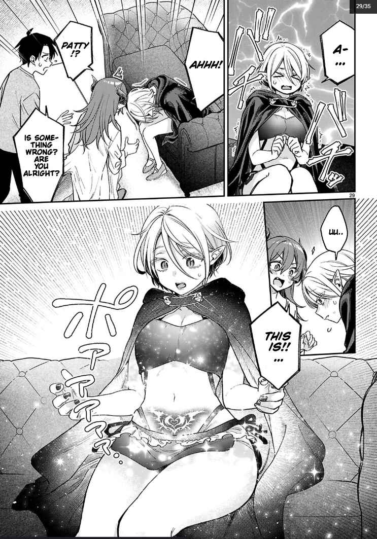 Page 9 Chapter 4.2 Shounin Skill de Maoujou no Kouryaku wo Mezasu ~Isekai Tenishita no de Saikyou Item to Tookujutsu de Ikinuku to ni shita~