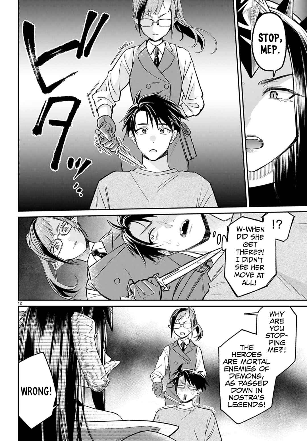 Page 12 Chapter 8 Shounin Skill de Maoujou no Kouryaku wo Mezasu ~Isekai Tenishita no de Saikyou Item to Tookujutsu de Ikinuku to ni shita~