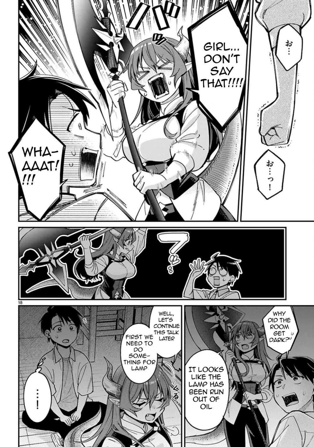 Page 19 Chapter 2 Shounin Skill de Maoujou no Kouryaku wo Mezasu ~Isekai Tenishita no de Saikyou Item to Tookujutsu de Ikinuku to ni shita~