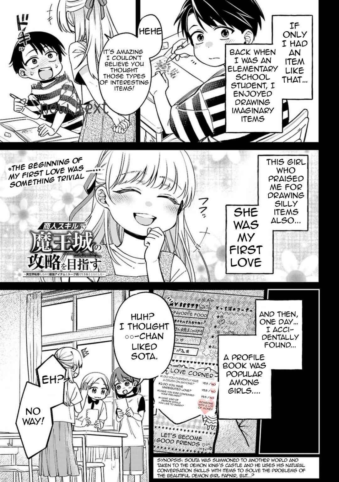 Page 2 Chapter 2 Shounin Skill de Maoujou no Kouryaku wo Mezasu ~Isekai Tenishita no de Saikyou Item to Tookujutsu de Ikinuku to ni shita~