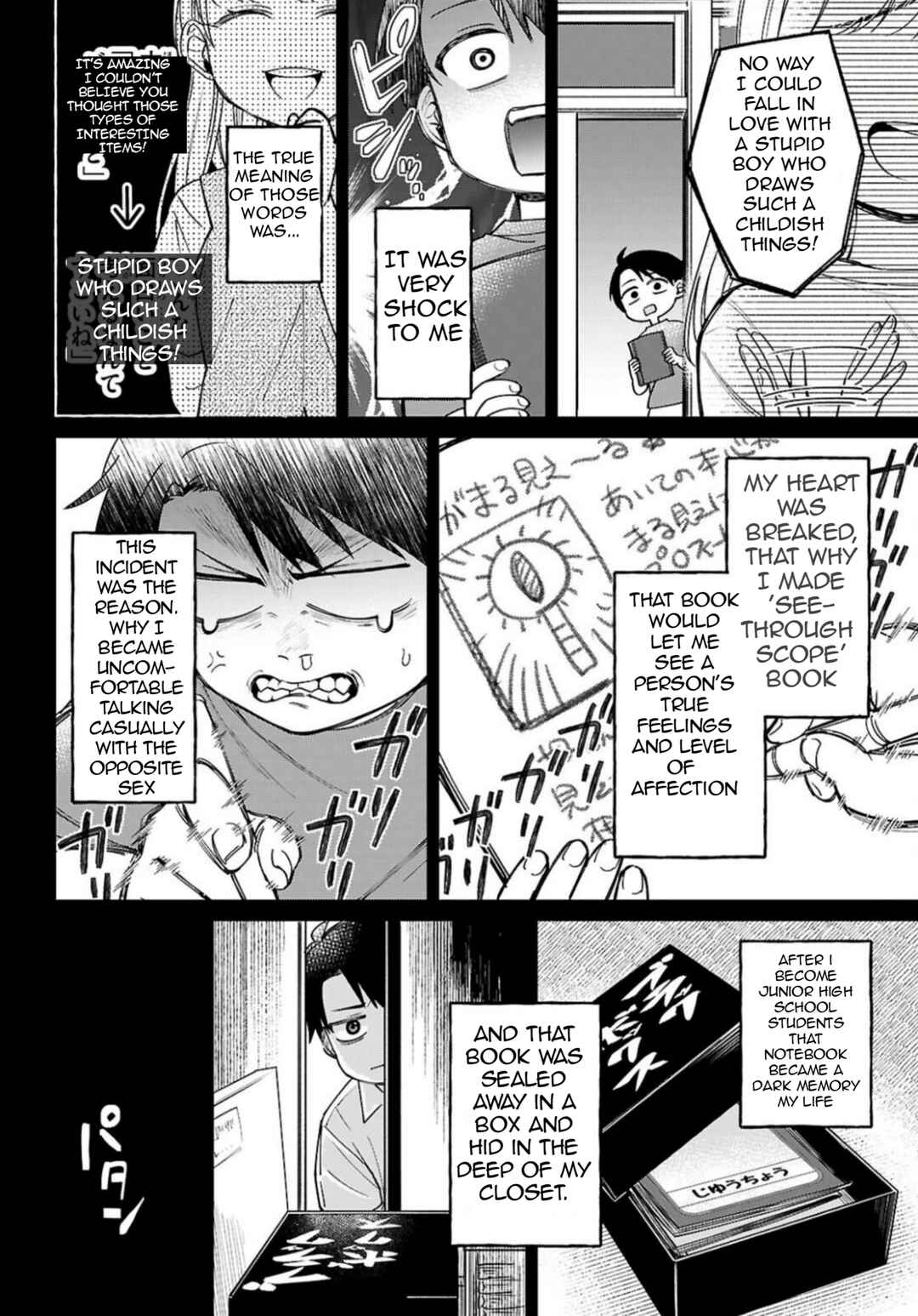 Page 3 Chapter 2 Shounin Skill de Maoujou no Kouryaku wo Mezasu ~Isekai Tenishita no de Saikyou Item to Tookujutsu de Ikinuku to ni shita~