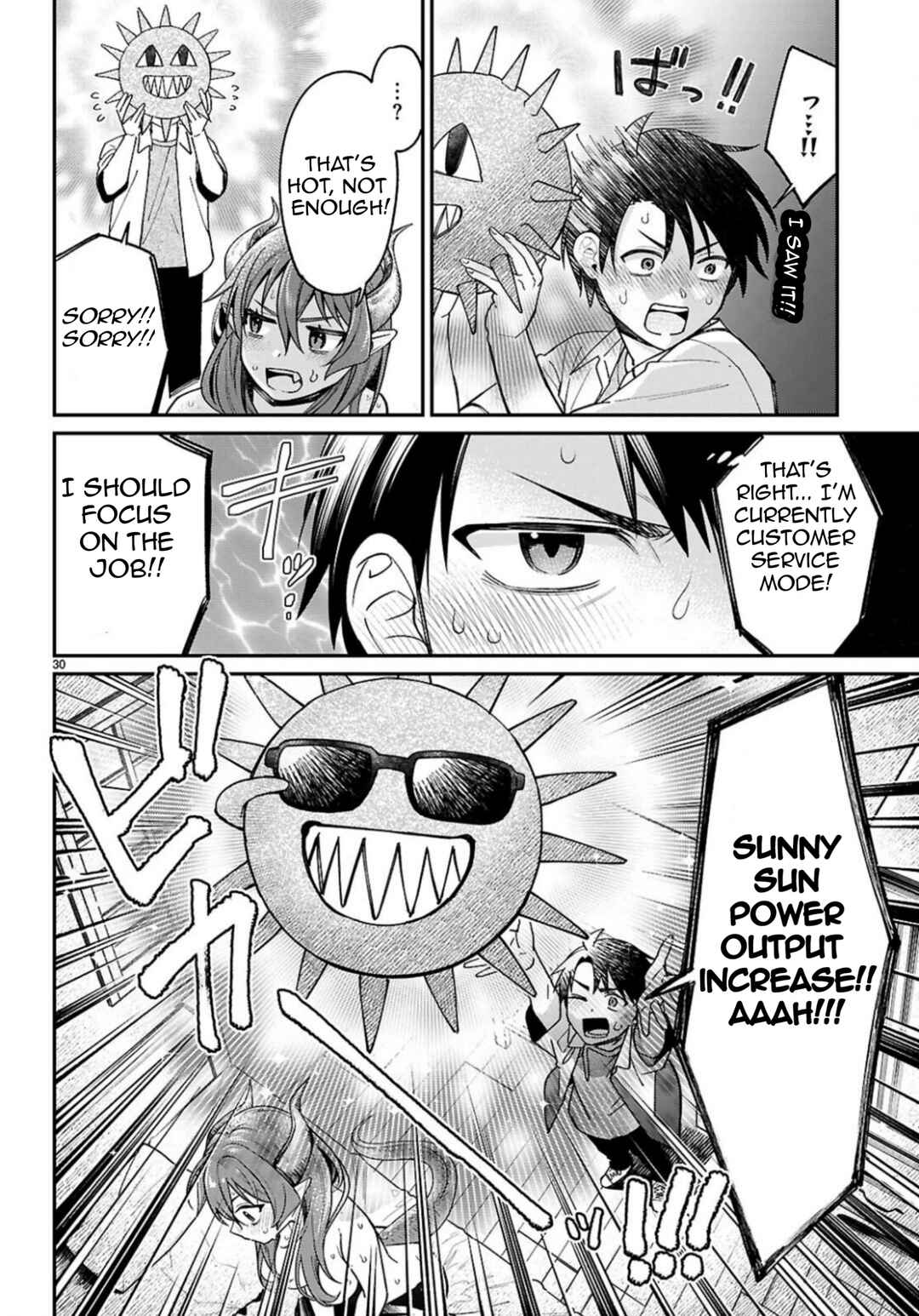 Page 31 Chapter 2 Shounin Skill de Maoujou no Kouryaku wo Mezasu ~Isekai Tenishita no de Saikyou Item to Tookujutsu de Ikinuku to ni shita~