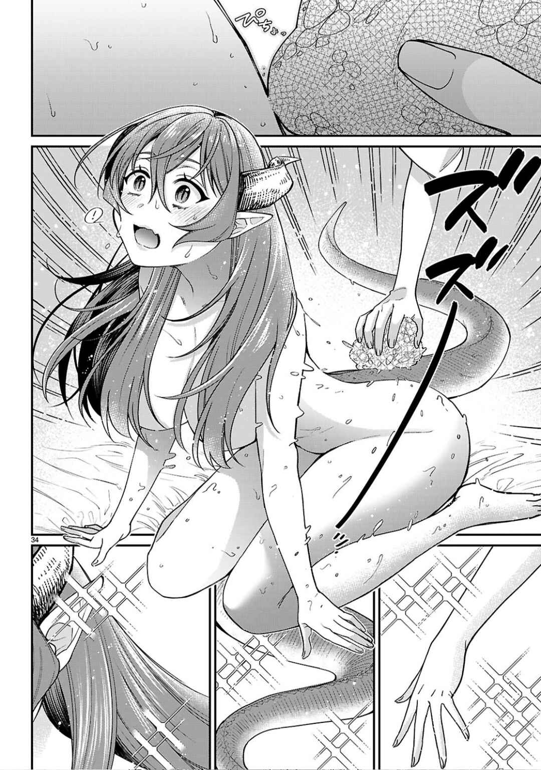 Page 35 Chapter 2 Shounin Skill de Maoujou no Kouryaku wo Mezasu ~Isekai Tenishita no de Saikyou Item to Tookujutsu de Ikinuku to ni shita~