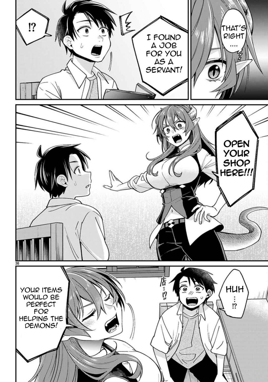 Page 39 Chapter 2 Shounin Skill de Maoujou no Kouryaku wo Mezasu ~Isekai Tenishita no de Saikyou Item to Tookujutsu de Ikinuku to ni shita~