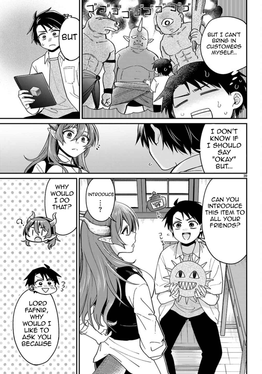 Page 40 Chapter 2 Shounin Skill de Maoujou no Kouryaku wo Mezasu ~Isekai Tenishita no de Saikyou Item to Tookujutsu de Ikinuku to ni shita~