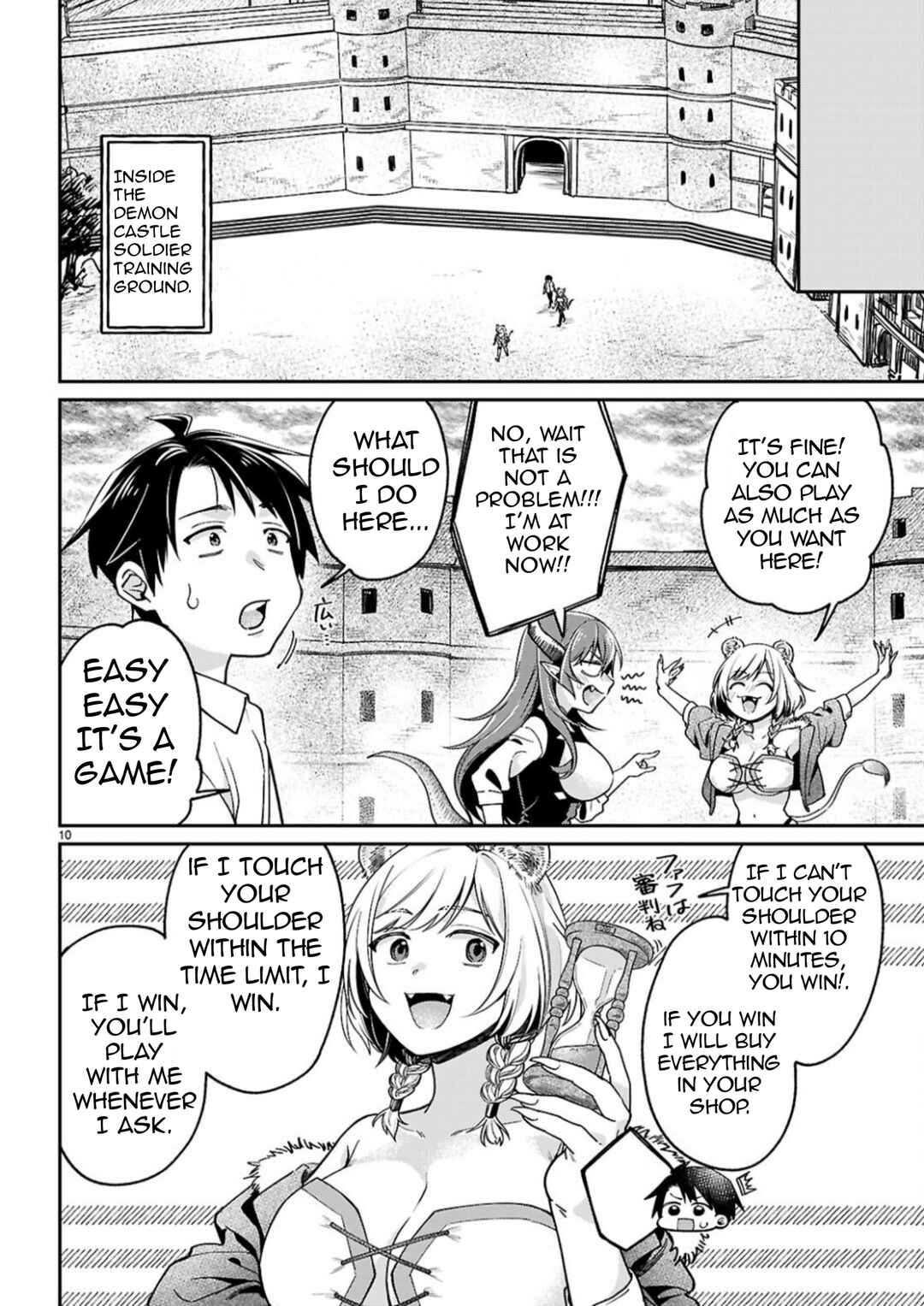 Page 11 Chapter 3 Shounin Skill de Maoujou no Kouryaku wo Mezasu ~Isekai Tenishita no de Saikyou Item to Tookujutsu de Ikinuku to ni shita~