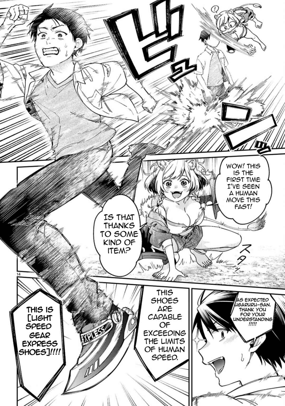 Page 15 Chapter 3 Shounin Skill de Maoujou no Kouryaku wo Mezasu ~Isekai Tenishita no de Saikyou Item to Tookujutsu de Ikinuku to ni shita~