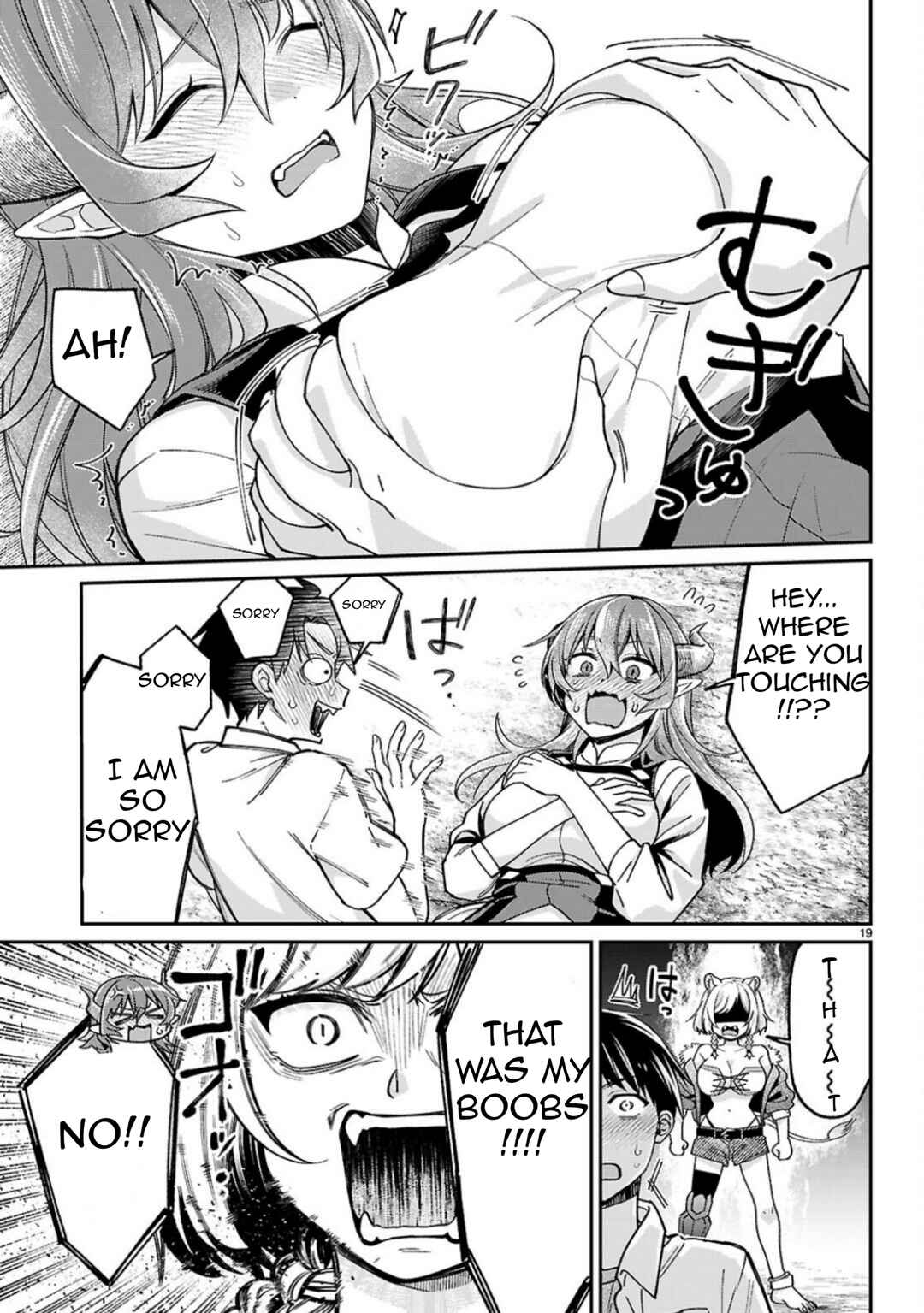 Page 20 Chapter 3 Shounin Skill de Maoujou no Kouryaku wo Mezasu ~Isekai Tenishita no de Saikyou Item to Tookujutsu de Ikinuku to ni shita~