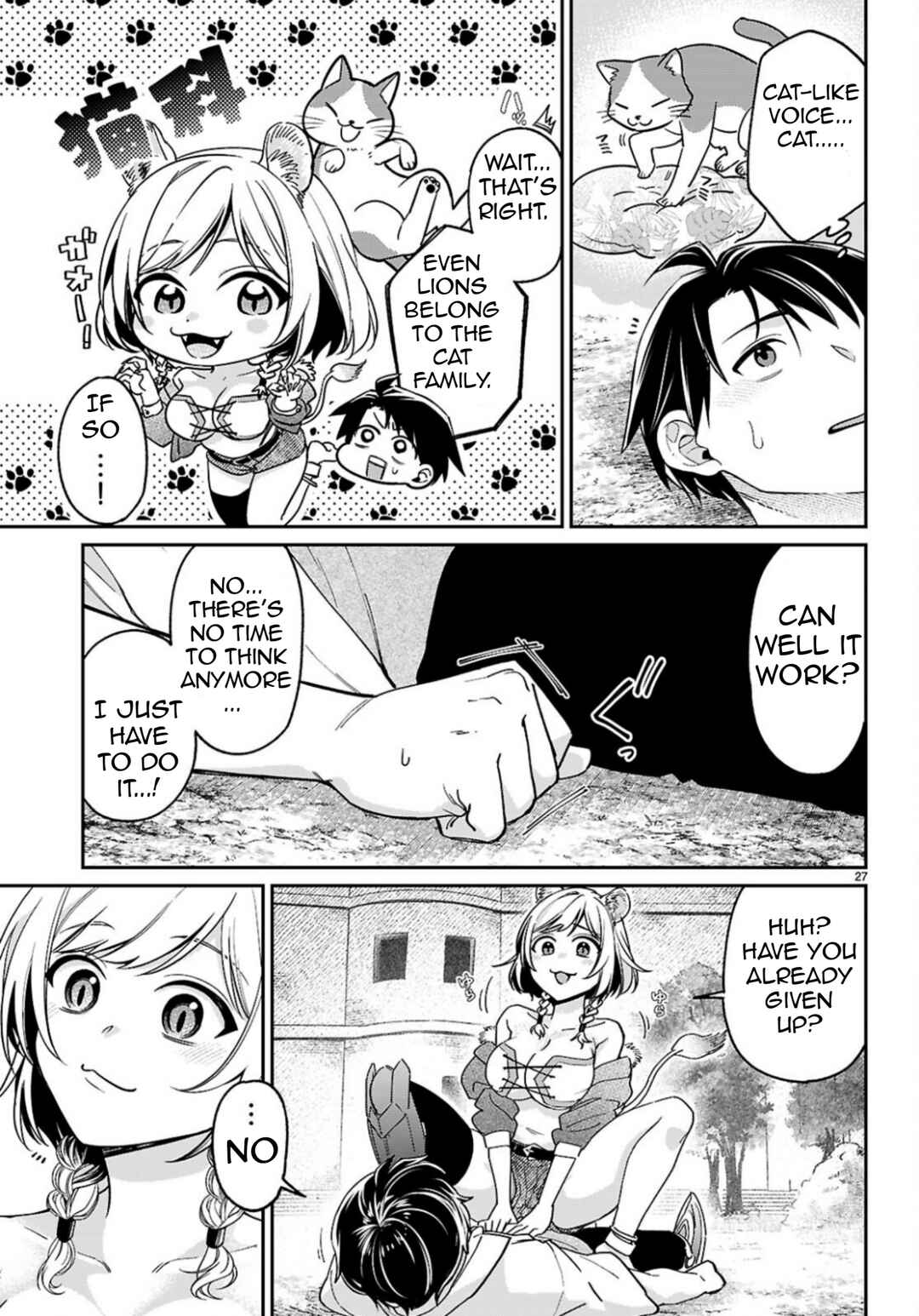 Page 28 Chapter 3 Shounin Skill de Maoujou no Kouryaku wo Mezasu ~Isekai Tenishita no de Saikyou Item to Tookujutsu de Ikinuku to ni shita~