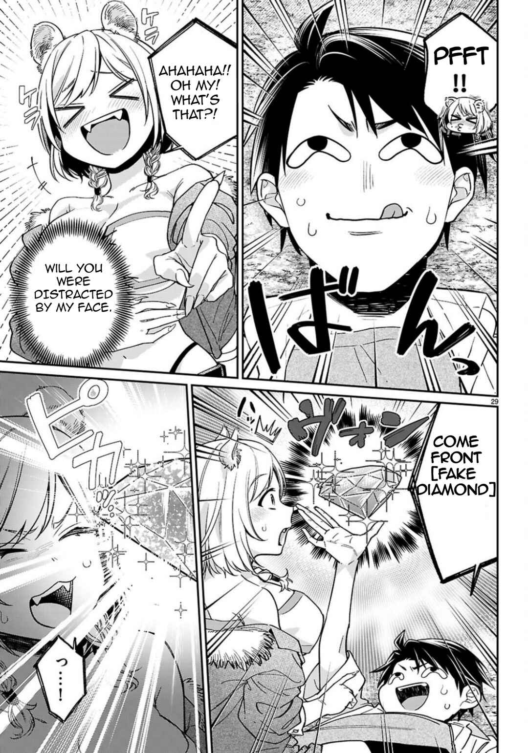 Page 30 Chapter 3 Shounin Skill de Maoujou no Kouryaku wo Mezasu ~Isekai Tenishita no de Saikyou Item to Tookujutsu de Ikinuku to ni shita~