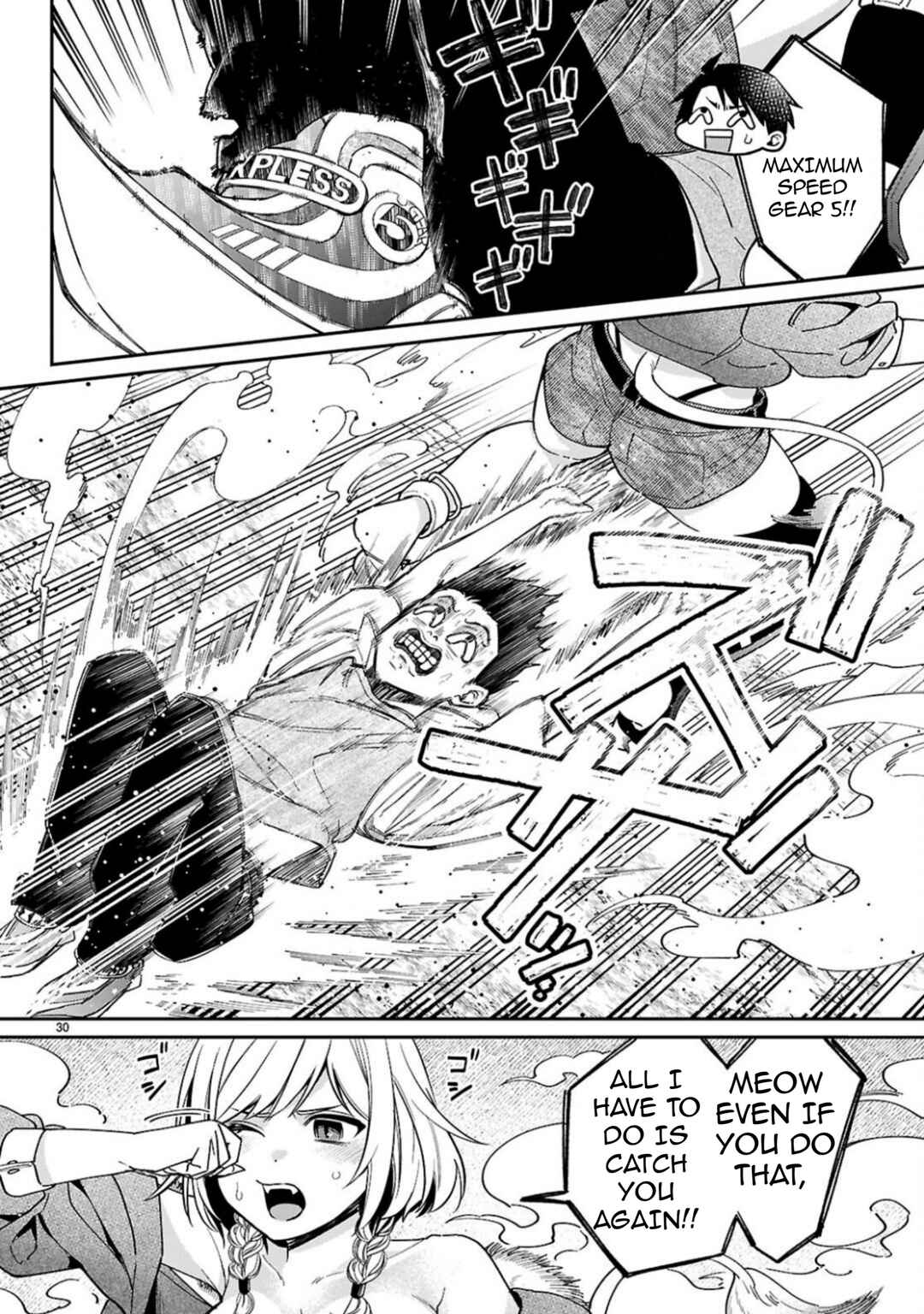 Page 31 Chapter 3 Shounin Skill de Maoujou no Kouryaku wo Mezasu ~Isekai Tenishita no de Saikyou Item to Tookujutsu de Ikinuku to ni shita~