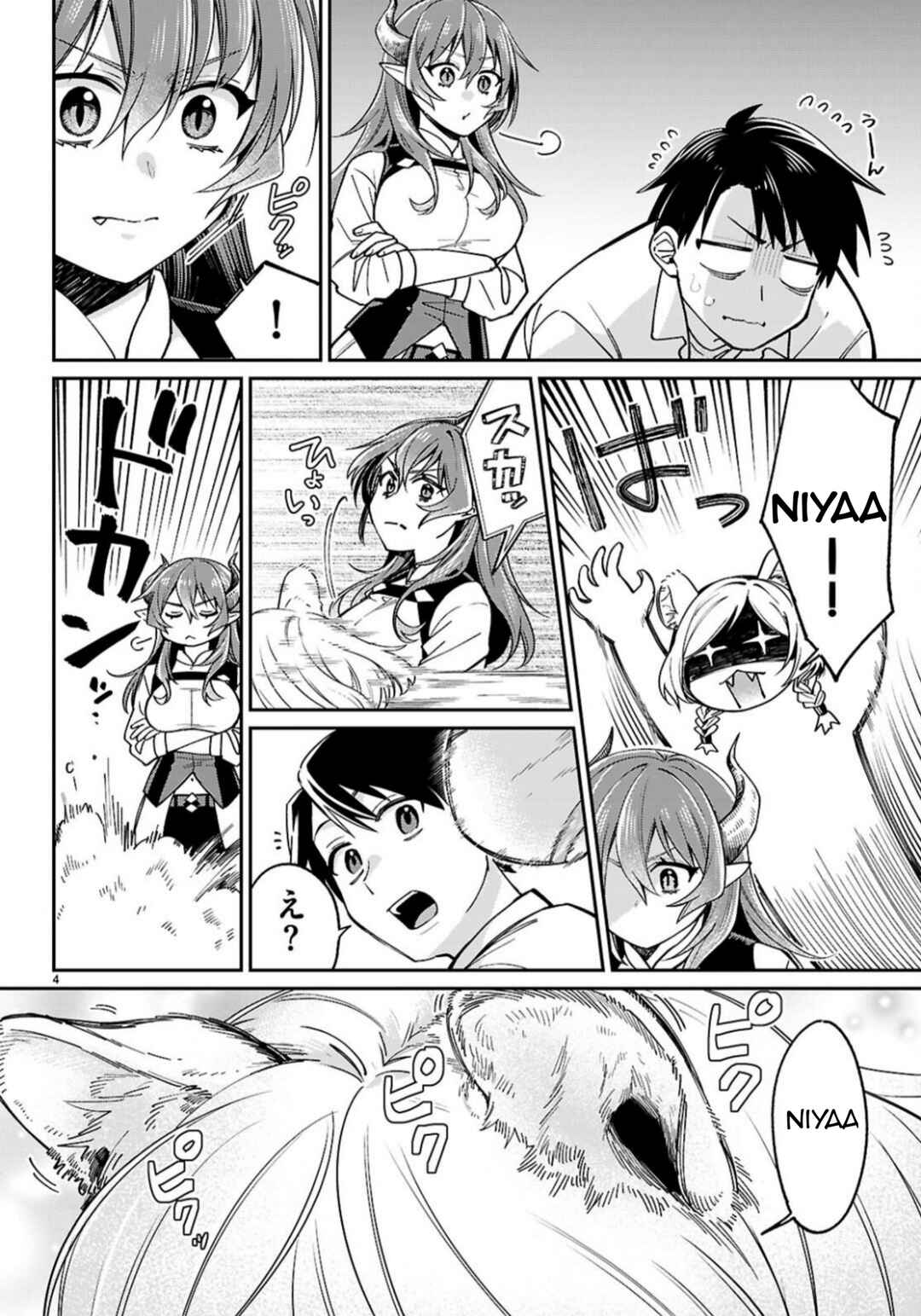 Page 5 Chapter 3 Shounin Skill de Maoujou no Kouryaku wo Mezasu ~Isekai Tenishita no de Saikyou Item to Tookujutsu de Ikinuku to ni shita~