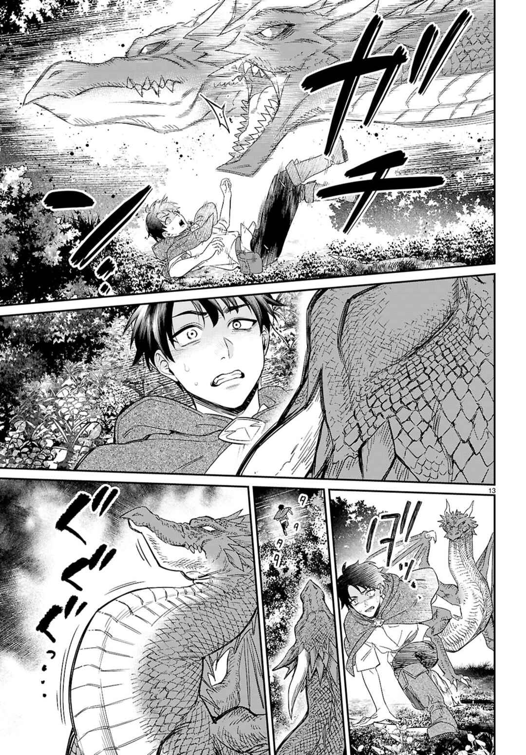 Page 13 Chapter 11 Shounin Skill de Maoujou no Kouryaku wo Mezasu ~Isekai Tenishita no de Saikyou Item to Tookujutsu de Ikinuku to ni shita~