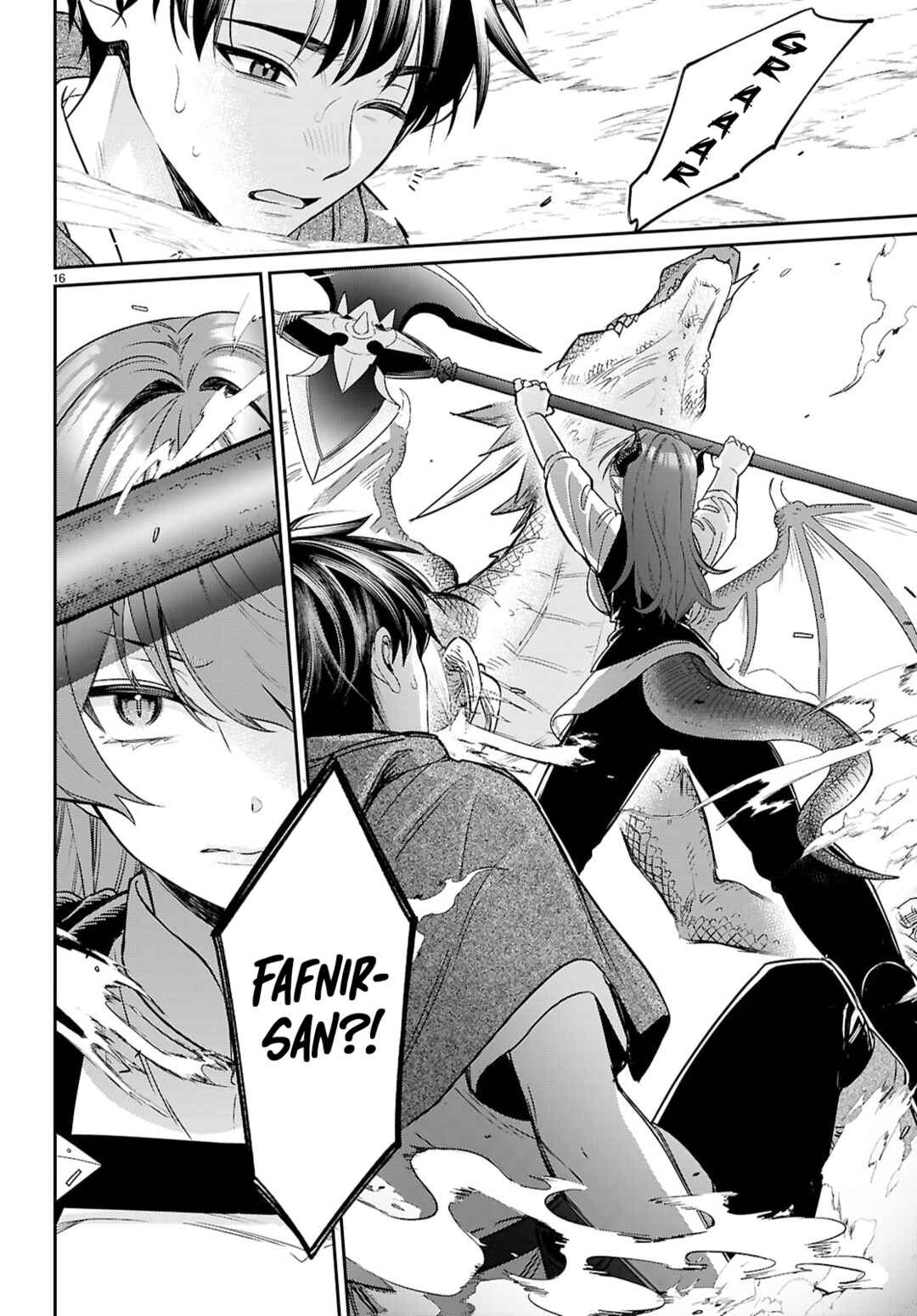 Page 16 Chapter 11 Shounin Skill de Maoujou no Kouryaku wo Mezasu ~Isekai Tenishita no de Saikyou Item to Tookujutsu de Ikinuku to ni shita~