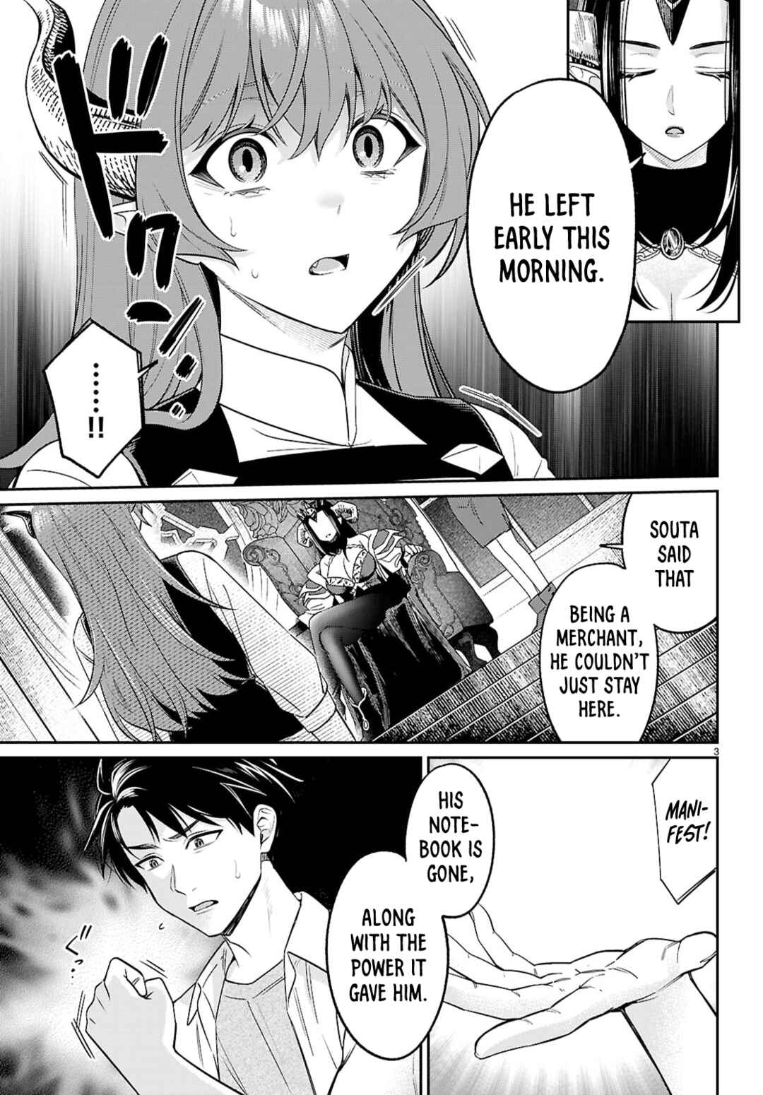 Page 3 Chapter 11 Shounin Skill de Maoujou no Kouryaku wo Mezasu ~Isekai Tenishita no de Saikyou Item to Tookujutsu de Ikinuku to ni shita~