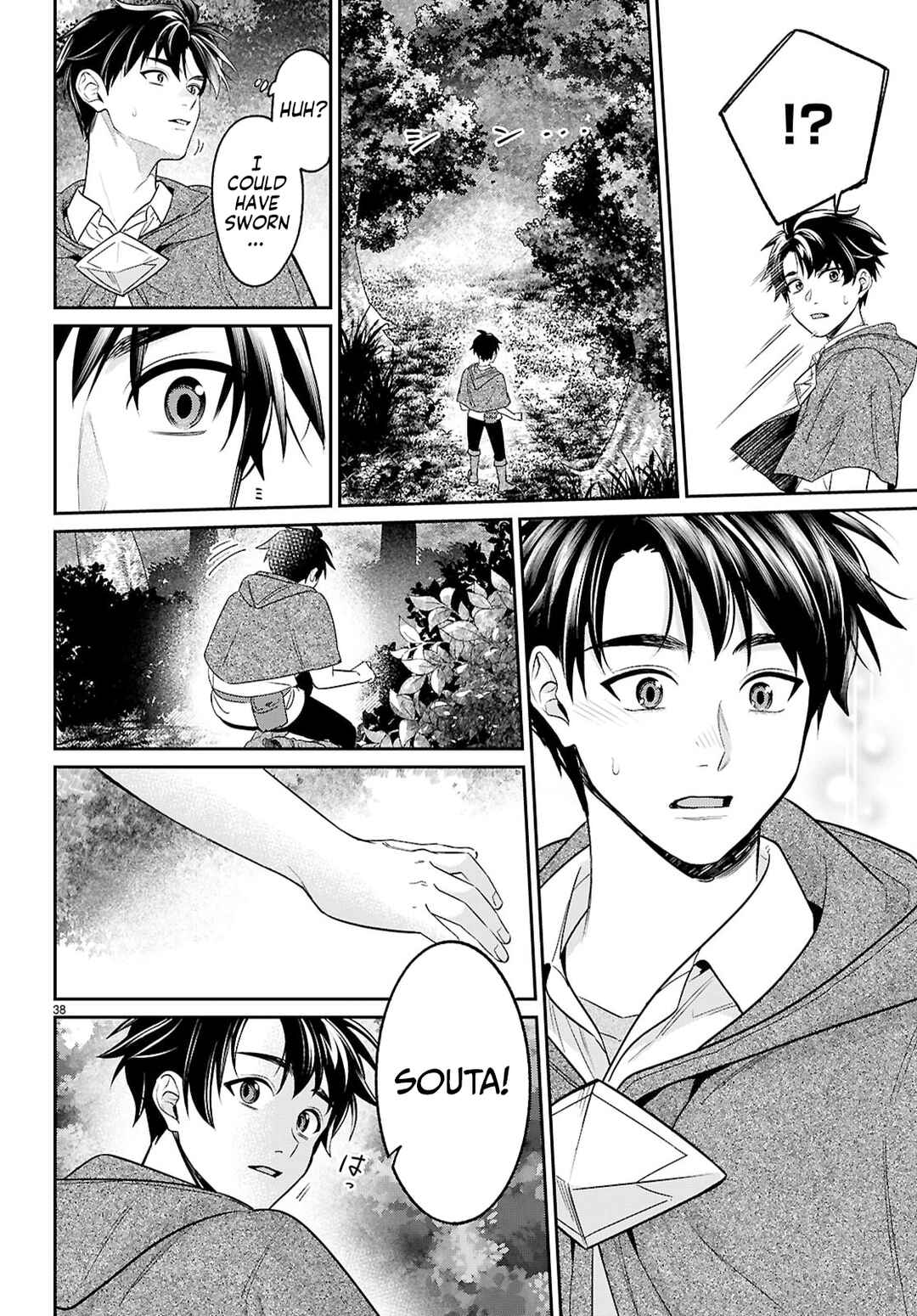 Page 39 Chapter 11 Shounin Skill de Maoujou no Kouryaku wo Mezasu ~Isekai Tenishita no de Saikyou Item to Tookujutsu de Ikinuku to ni shita~