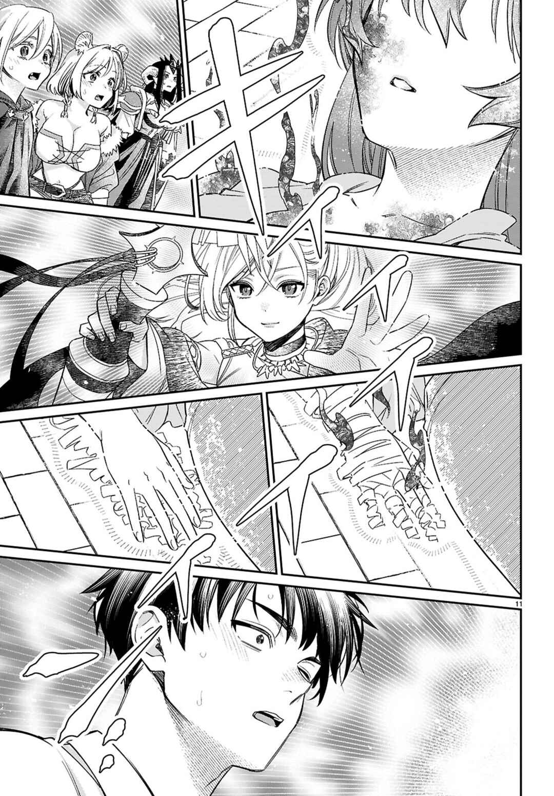 Page 11 Chapter 10 Shounin Skill de Maoujou no Kouryaku wo Mezasu ~Isekai Tenishita no de Saikyou Item to Tookujutsu de Ikinuku to ni shita~