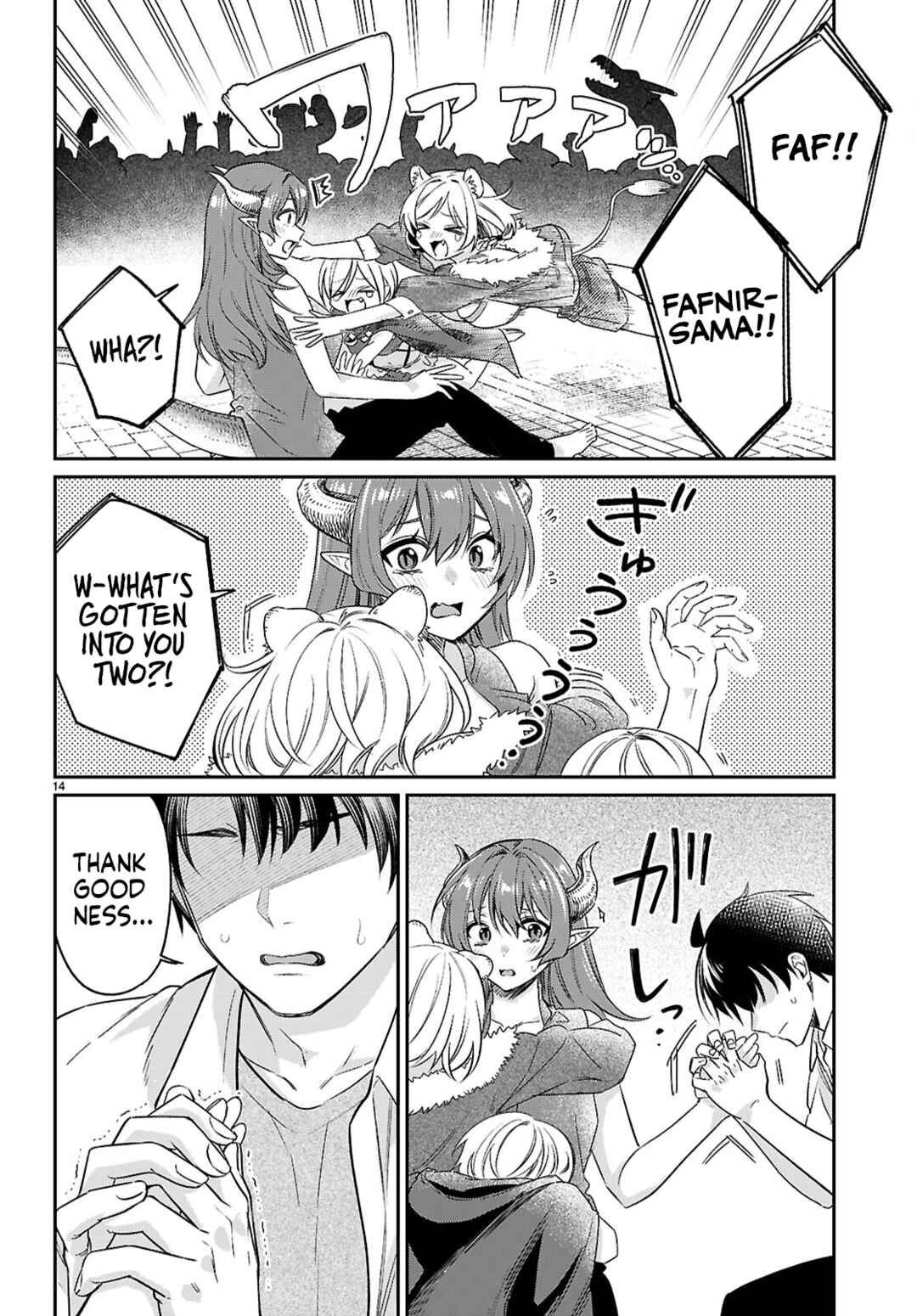 Page 14 Chapter 10 Shounin Skill de Maoujou no Kouryaku wo Mezasu ~Isekai Tenishita no de Saikyou Item to Tookujutsu de Ikinuku to ni shita~