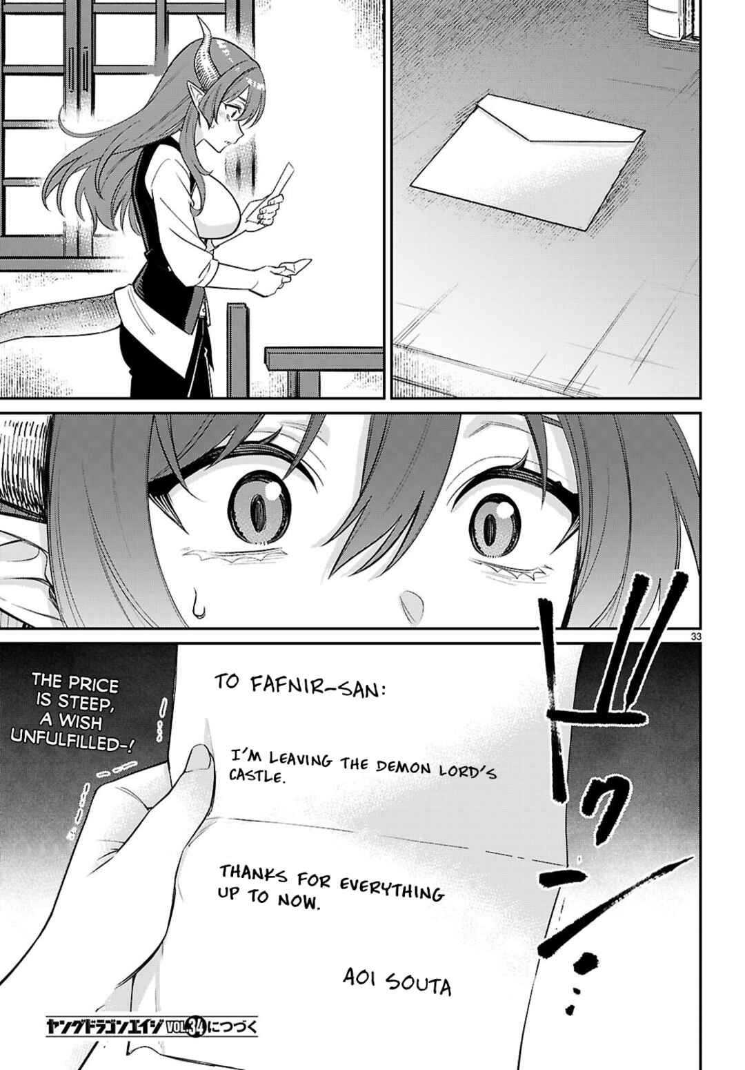 Page 33 Chapter 10 Shounin Skill de Maoujou no Kouryaku wo Mezasu ~Isekai Tenishita no de Saikyou Item to Tookujutsu de Ikinuku to ni shita~