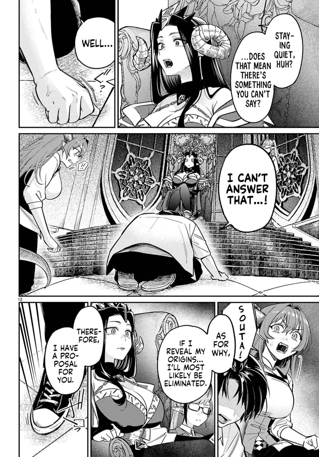 Page 12 Chapter 7 Shounin Skill de Maoujou no Kouryaku wo Mezasu ~Isekai Tenishita no de Saikyou Item to Tookujutsu de Ikinuku to ni shita~