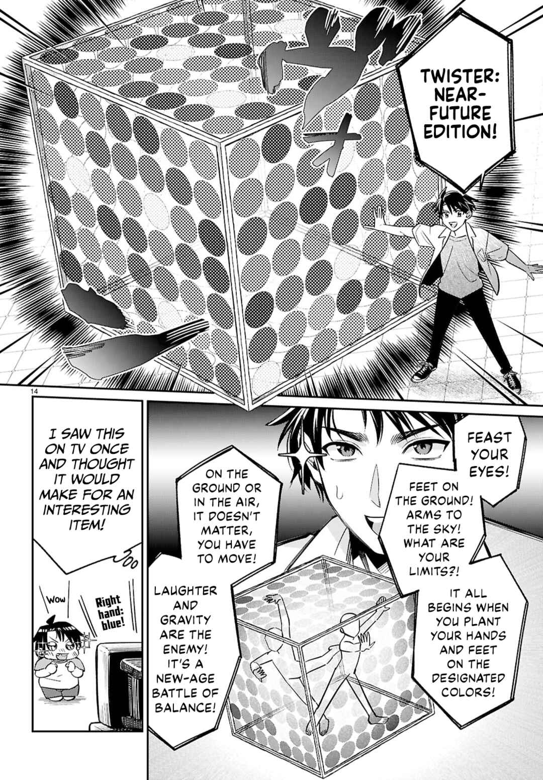 Page 14 Chapter 7 Shounin Skill de Maoujou no Kouryaku wo Mezasu ~Isekai Tenishita no de Saikyou Item to Tookujutsu de Ikinuku to ni shita~