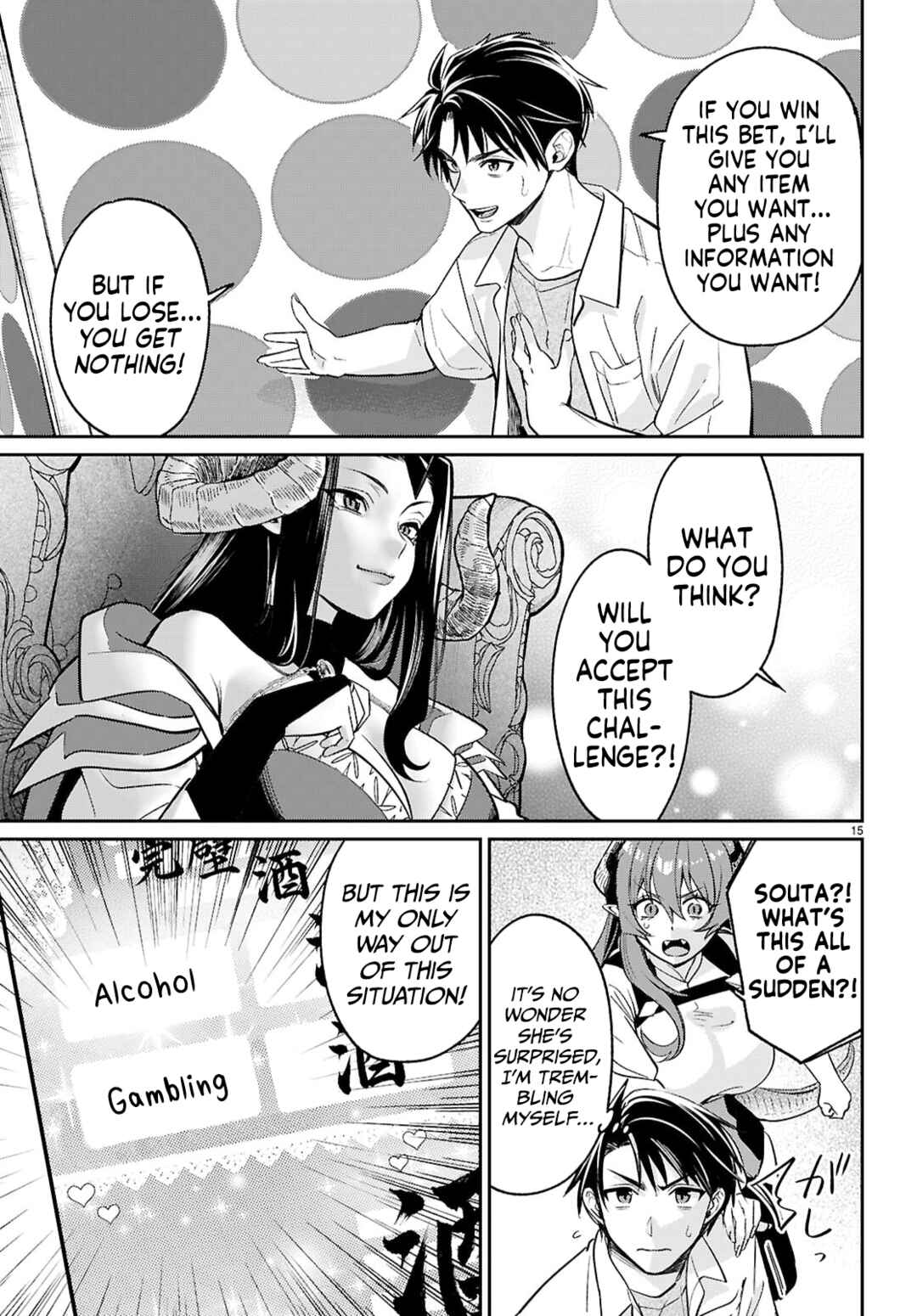 Page 15 Chapter 7 Shounin Skill de Maoujou no Kouryaku wo Mezasu ~Isekai Tenishita no de Saikyou Item to Tookujutsu de Ikinuku to ni shita~