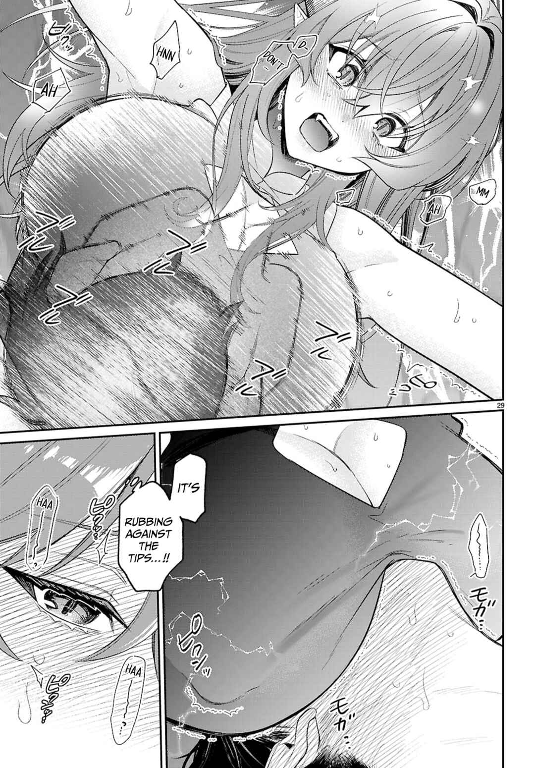Page 29 Chapter 7 Shounin Skill de Maoujou no Kouryaku wo Mezasu ~Isekai Tenishita no de Saikyou Item to Tookujutsu de Ikinuku to ni shita~