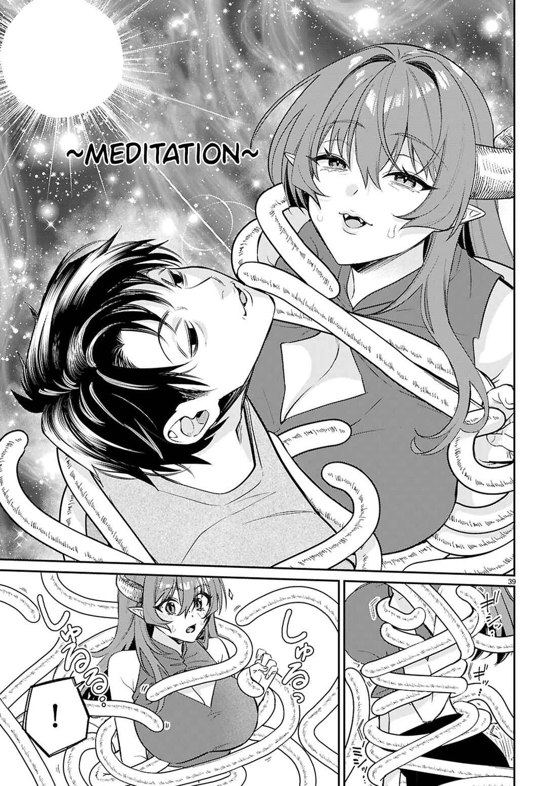Page 39 Chapter 7 Shounin Skill de Maoujou no Kouryaku wo Mezasu ~Isekai Tenishita no de Saikyou Item to Tookujutsu de Ikinuku to ni shita~