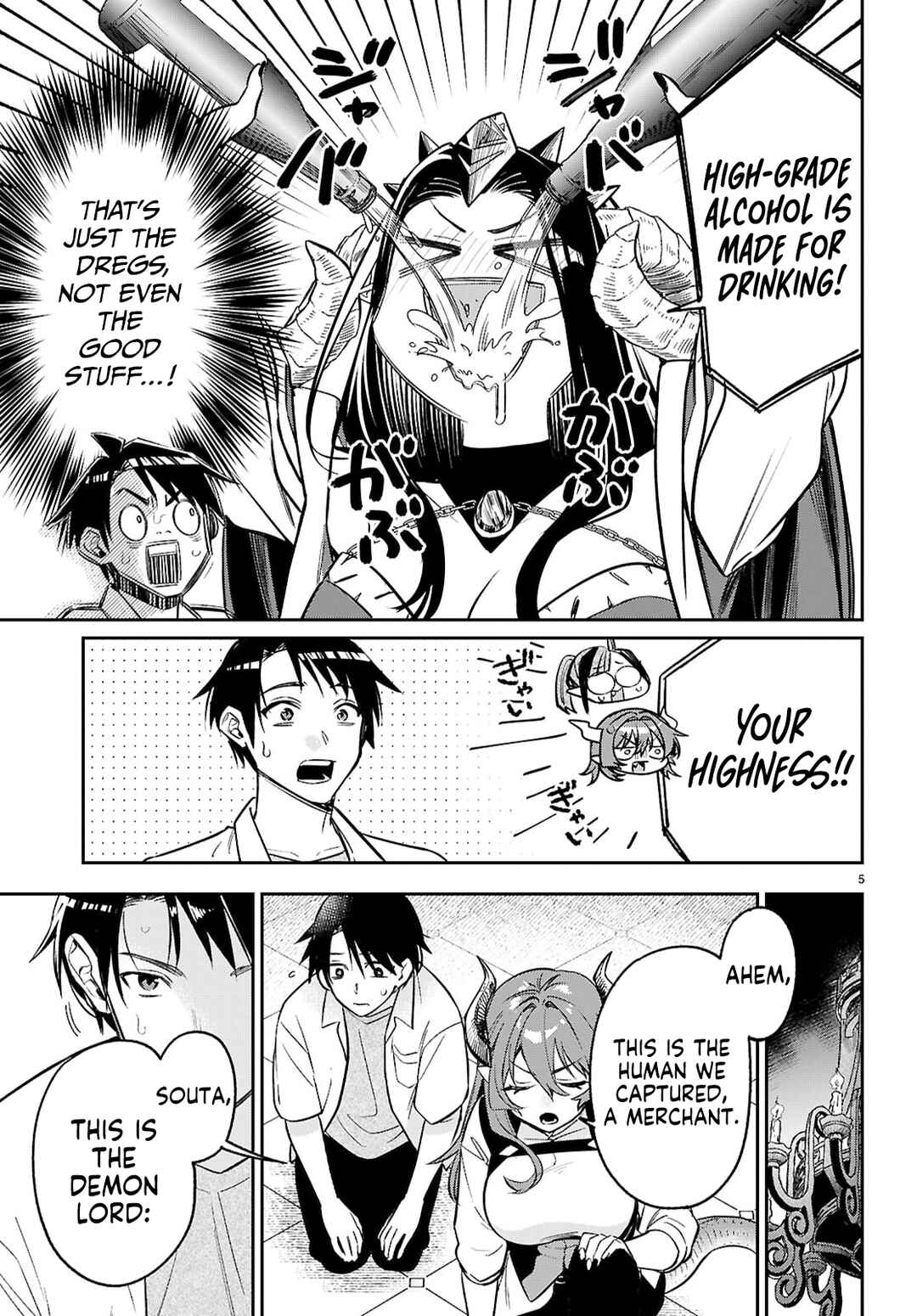 Page 5 Chapter 7 Shounin Skill de Maoujou no Kouryaku wo Mezasu ~Isekai Tenishita no de Saikyou Item to Tookujutsu de Ikinuku to ni shita~