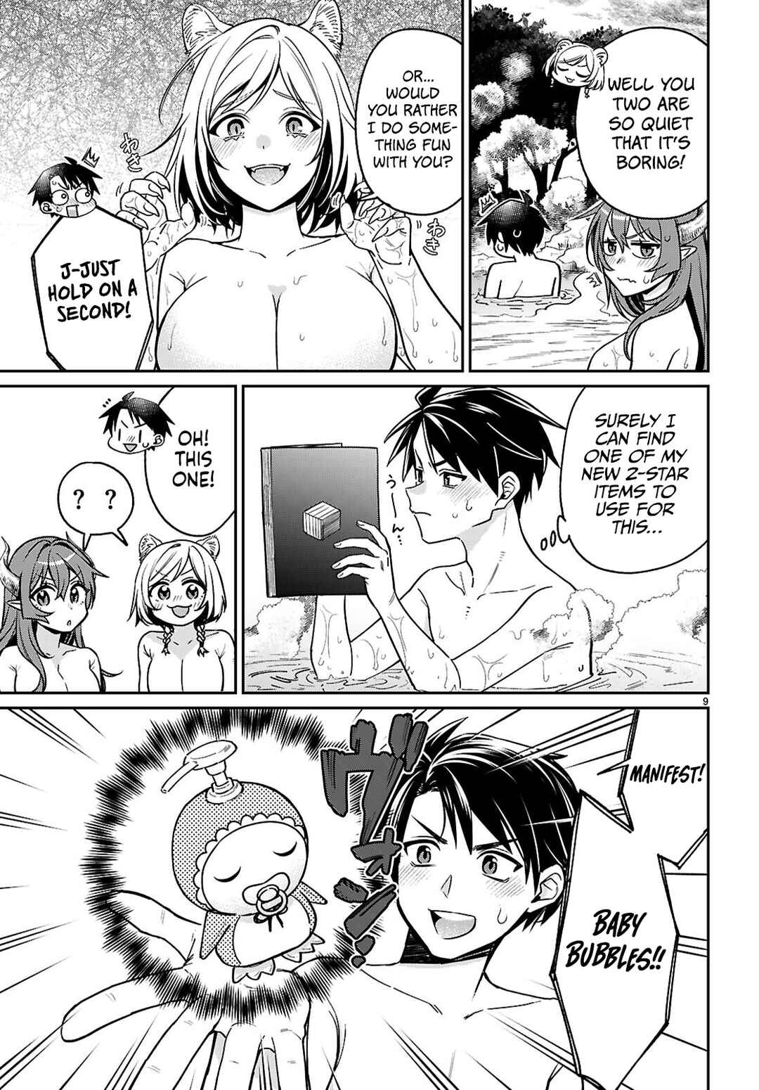 Page 11 Chapter 5 Shounin Skill de Maoujou no Kouryaku wo Mezasu ~Isekai Tenishita no de Saikyou Item to Tookujutsu de Ikinuku to ni shita~
