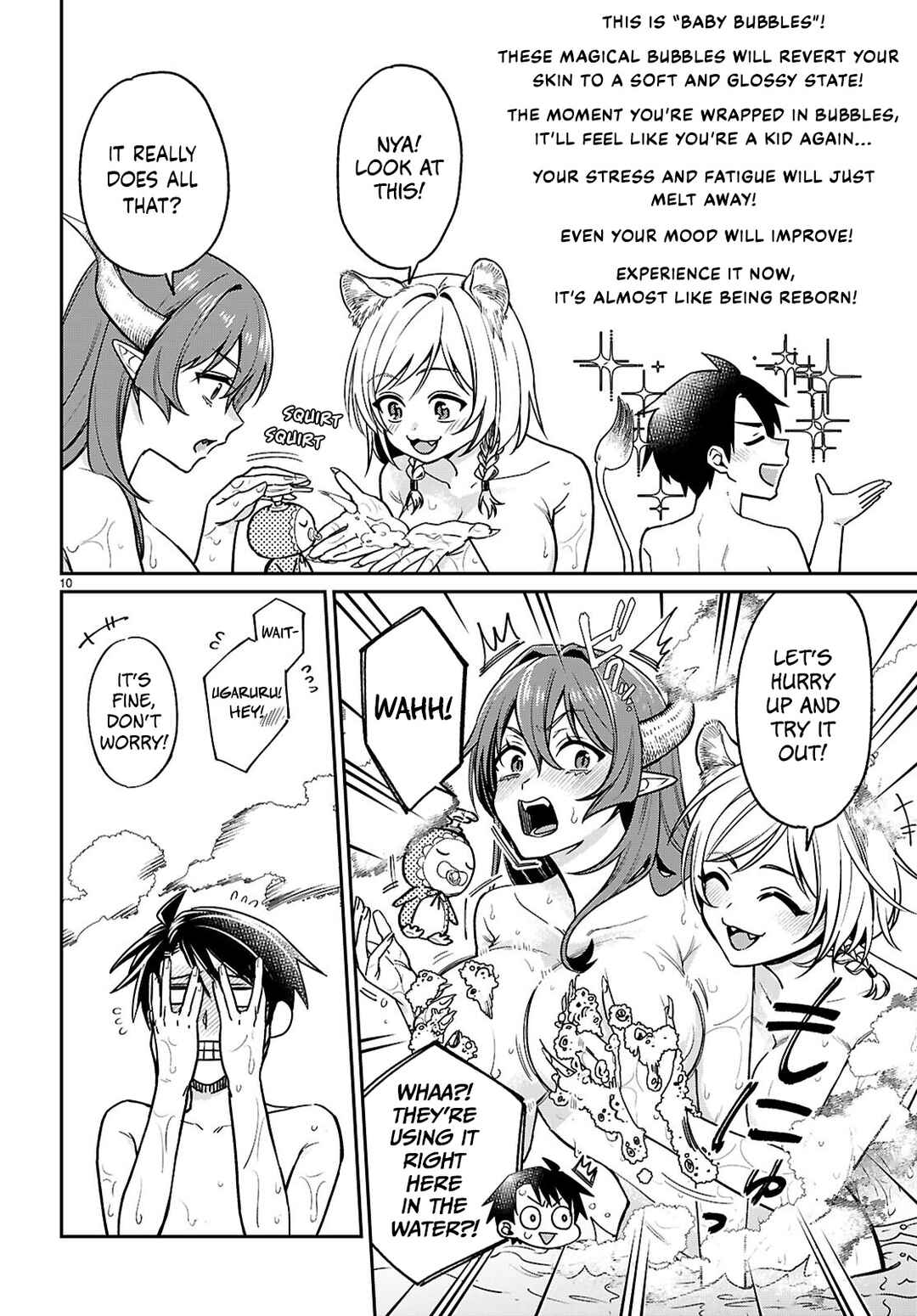 Page 12 Chapter 5 Shounin Skill de Maoujou no Kouryaku wo Mezasu ~Isekai Tenishita no de Saikyou Item to Tookujutsu de Ikinuku to ni shita~