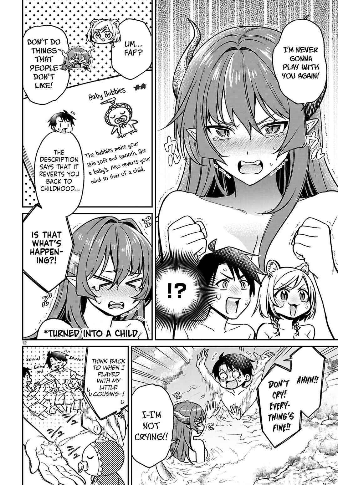 Page 14 Chapter 5 Shounin Skill de Maoujou no Kouryaku wo Mezasu ~Isekai Tenishita no de Saikyou Item to Tookujutsu de Ikinuku to ni shita~