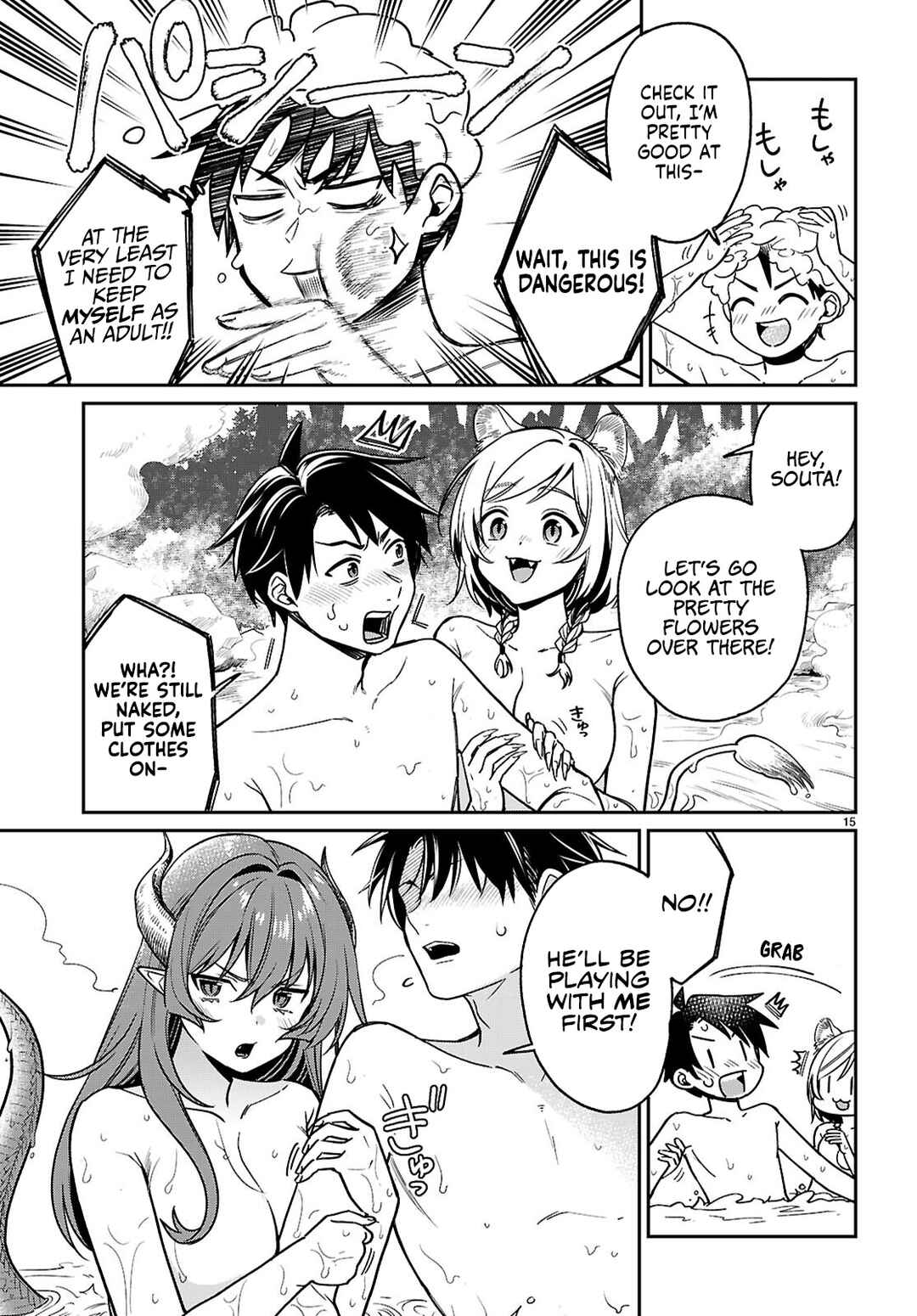 Page 17 Chapter 5 Shounin Skill de Maoujou no Kouryaku wo Mezasu ~Isekai Tenishita no de Saikyou Item to Tookujutsu de Ikinuku to ni shita~