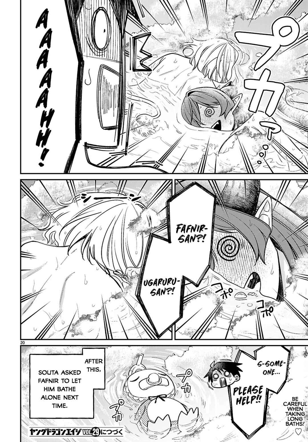 Page 22 Chapter 5 Shounin Skill de Maoujou no Kouryaku wo Mezasu ~Isekai Tenishita no de Saikyou Item to Tookujutsu de Ikinuku to ni shita~