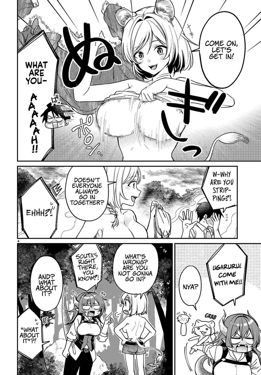 Page 6 Chapter 5 Shounin Skill de Maoujou no Kouryaku wo Mezasu ~Isekai Tenishita no de Saikyou Item to Tookujutsu de Ikinuku to ni shita~