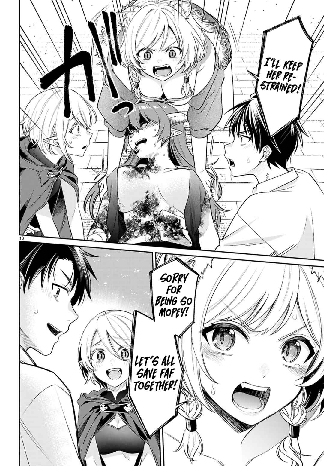 Page 18 Chapter 9 Shounin Skill de Maoujou no Kouryaku wo Mezasu ~Isekai Tenishita no de Saikyou Item to Tookujutsu de Ikinuku to ni shita~