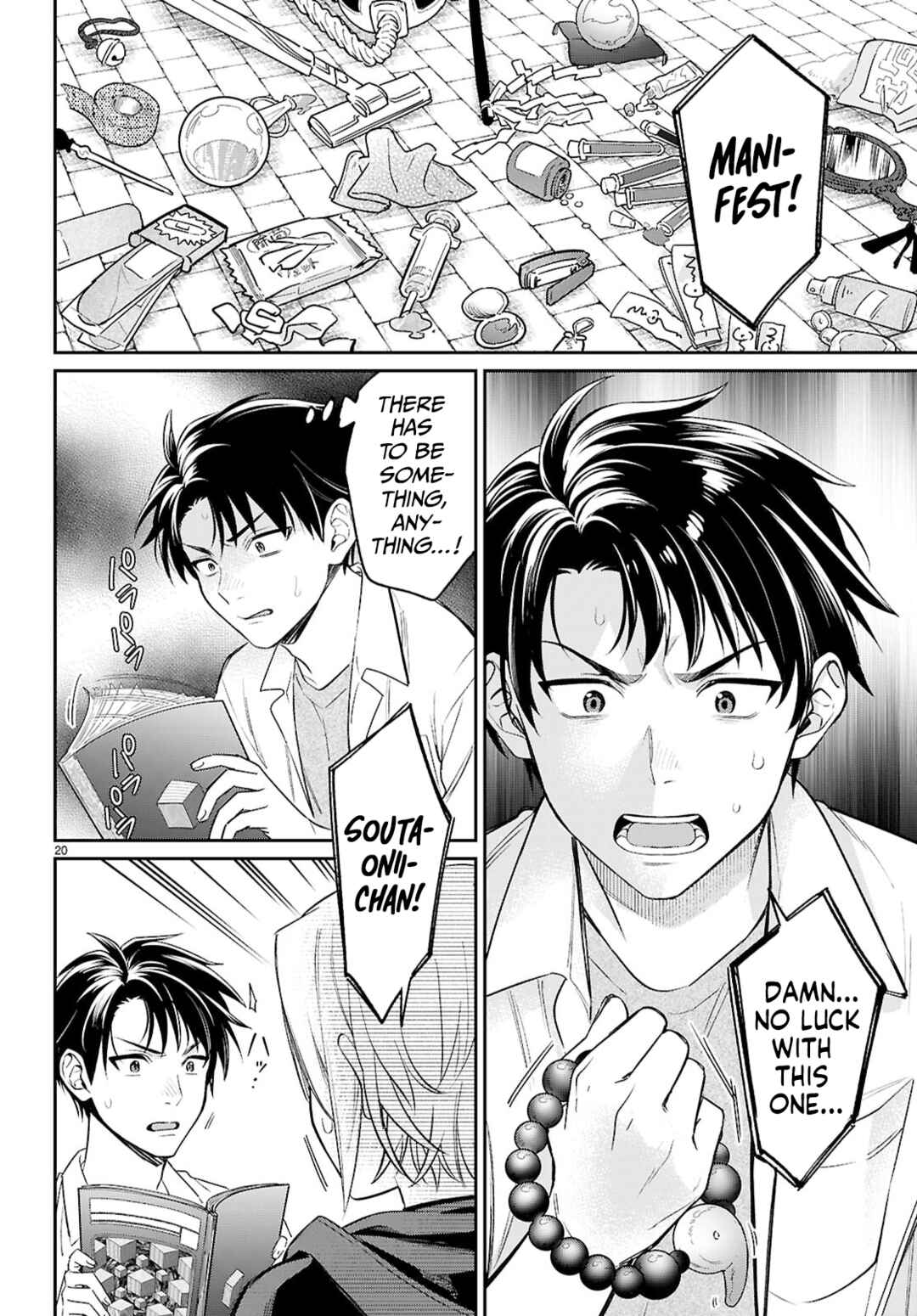 Page 20 Chapter 9 Shounin Skill de Maoujou no Kouryaku wo Mezasu ~Isekai Tenishita no de Saikyou Item to Tookujutsu de Ikinuku to ni shita~