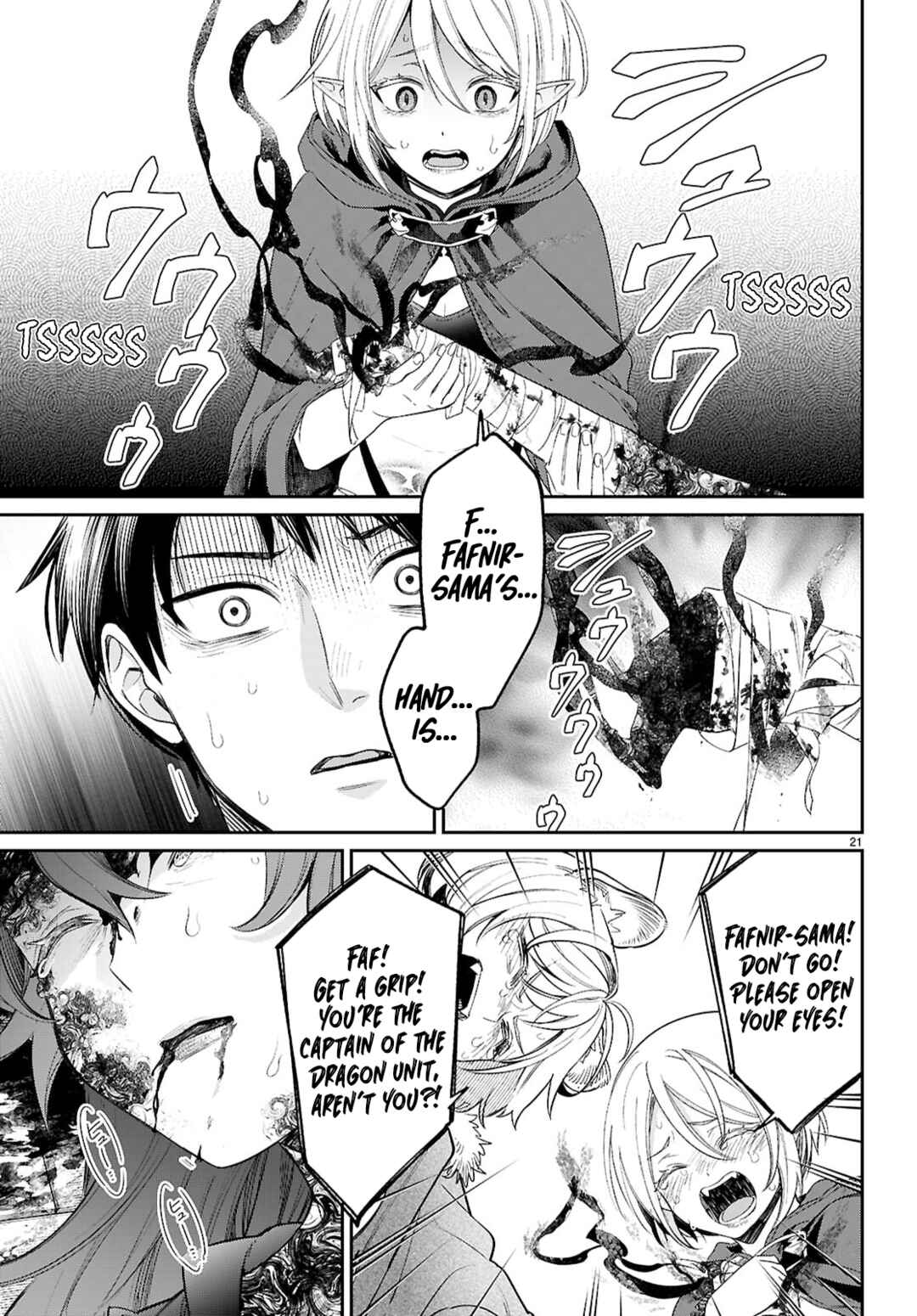 Page 21 Chapter 9 Shounin Skill de Maoujou no Kouryaku wo Mezasu ~Isekai Tenishita no de Saikyou Item to Tookujutsu de Ikinuku to ni shita~