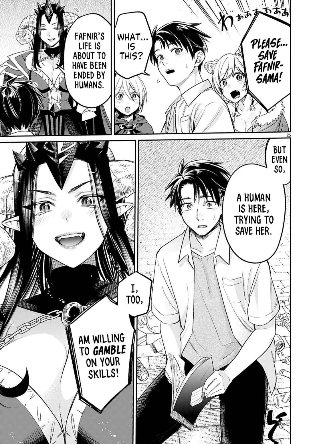 Page 25 Chapter 9 Shounin Skill de Maoujou no Kouryaku wo Mezasu ~Isekai Tenishita no de Saikyou Item to Tookujutsu de Ikinuku to ni shita~
