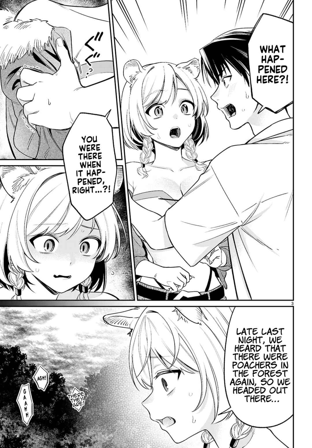 Page 3 Chapter 9 Shounin Skill de Maoujou no Kouryaku wo Mezasu ~Isekai Tenishita no de Saikyou Item to Tookujutsu de Ikinuku to ni shita~