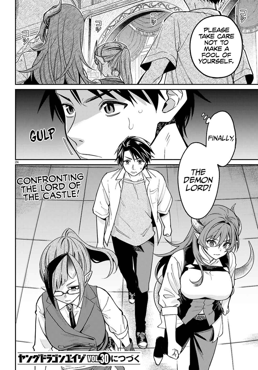 Page 24 Chapter 6 Shounin Skill de Maoujou no Kouryaku wo Mezasu ~Isekai Tenishita no de Saikyou Item to Tookujutsu de Ikinuku to ni shita~