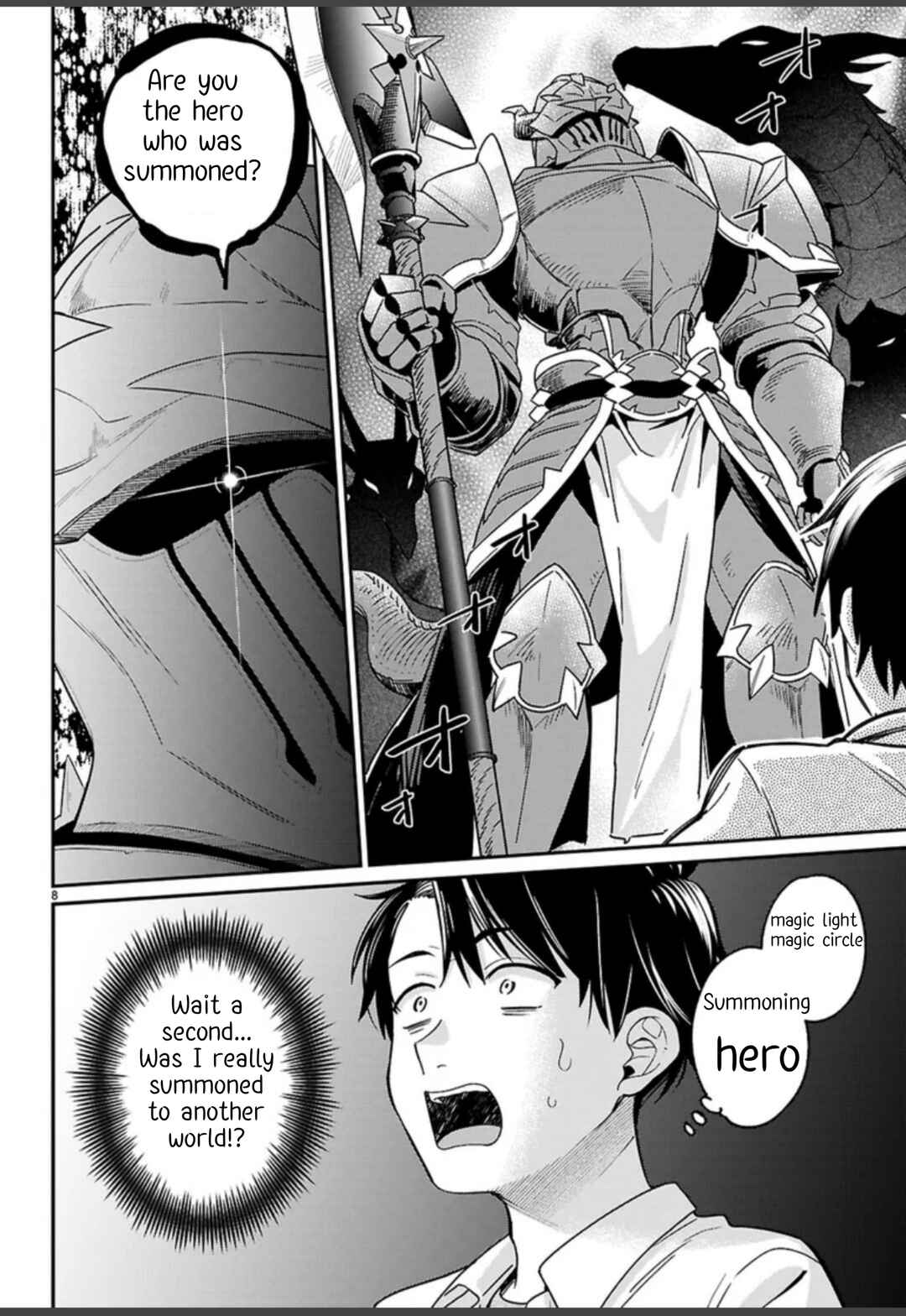 Page 12 Chapter 1.1 Shounin Skill de Maoujou no Kouryaku wo Mezasu ~Isekai Tenishita no de Saikyou Item to Tookujutsu de Ikinuku to ni shita~