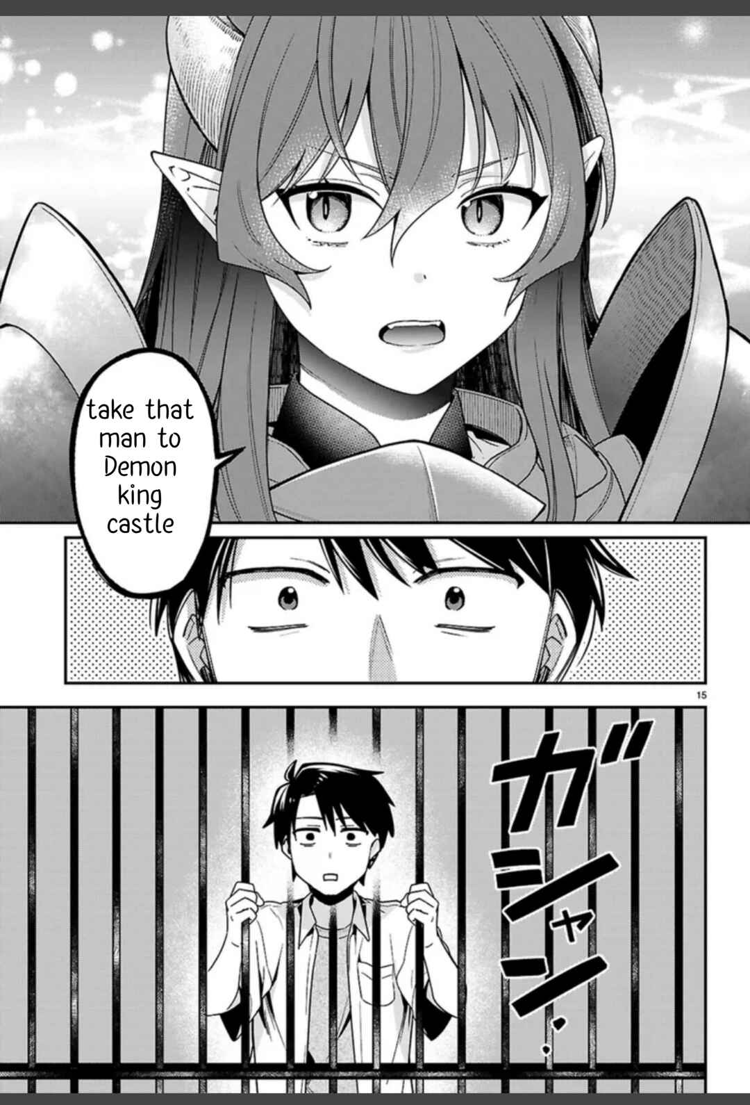 Page 19 Chapter 1.1 Shounin Skill de Maoujou no Kouryaku wo Mezasu ~Isekai Tenishita no de Saikyou Item to Tookujutsu de Ikinuku to ni shita~