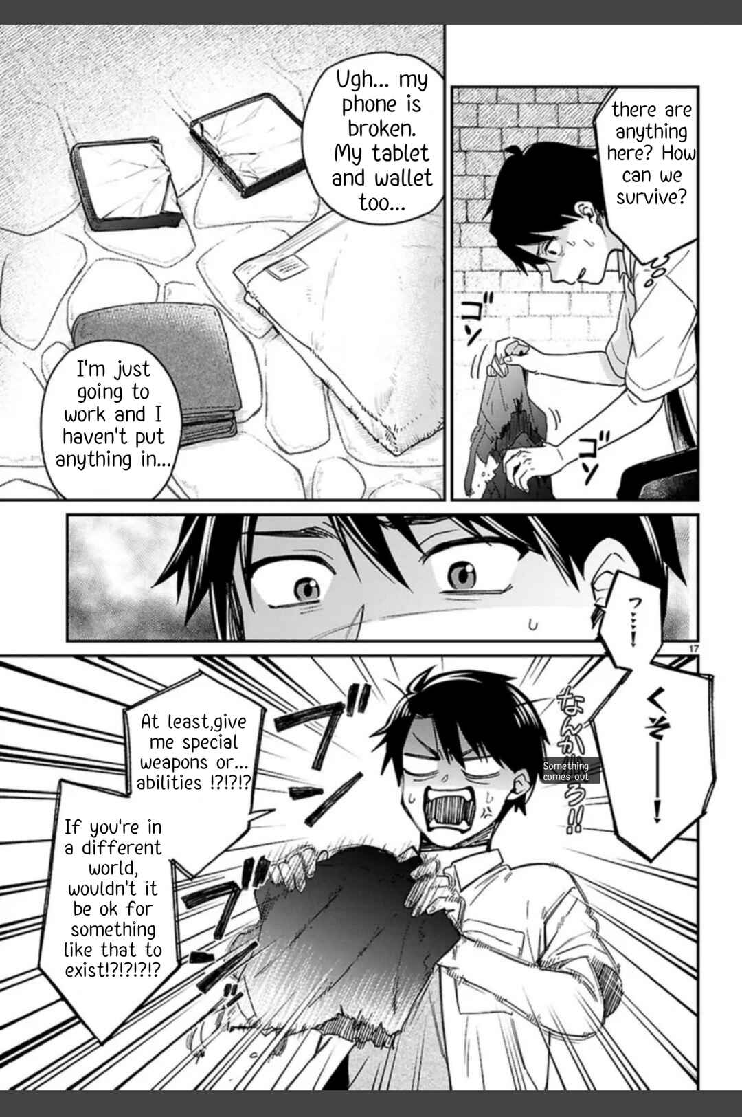 Page 21 Chapter 1.1 Shounin Skill de Maoujou no Kouryaku wo Mezasu ~Isekai Tenishita no de Saikyou Item to Tookujutsu de Ikinuku to ni shita~