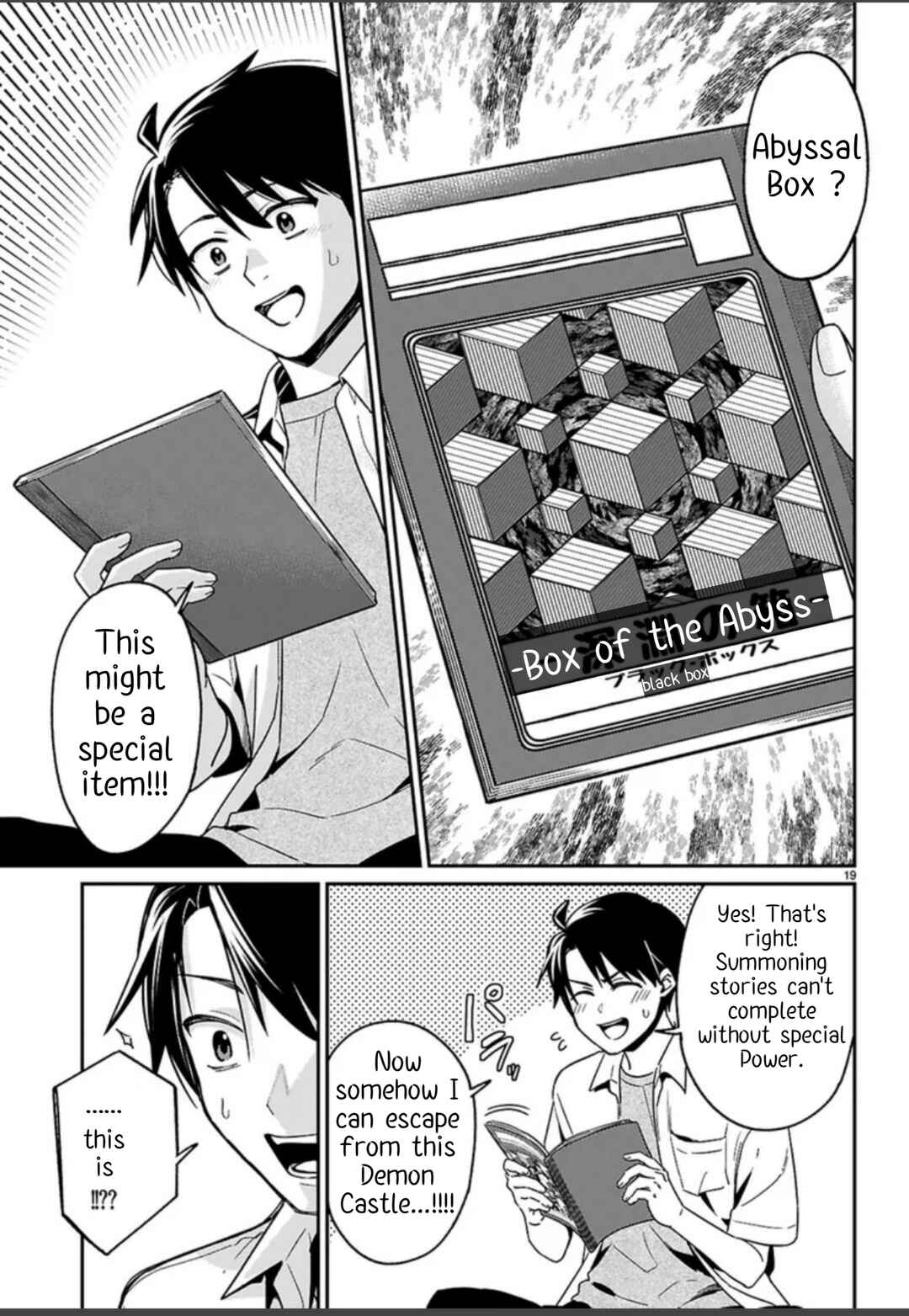 Page 23 Chapter 1.1 Shounin Skill de Maoujou no Kouryaku wo Mezasu ~Isekai Tenishita no de Saikyou Item to Tookujutsu de Ikinuku to ni shita~